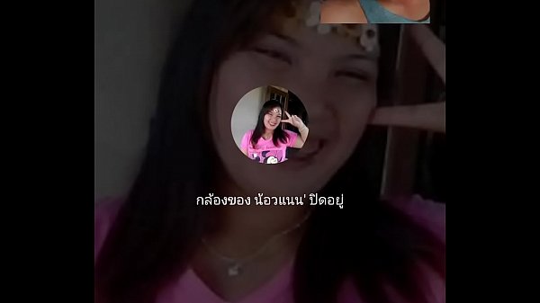 สาวลายสัก 4