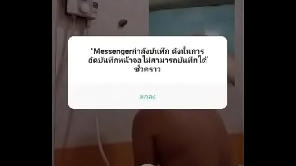 ไทยคอล